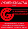 通达信选股预警指标啸谋群雄炒股公式 短波段及短线超短