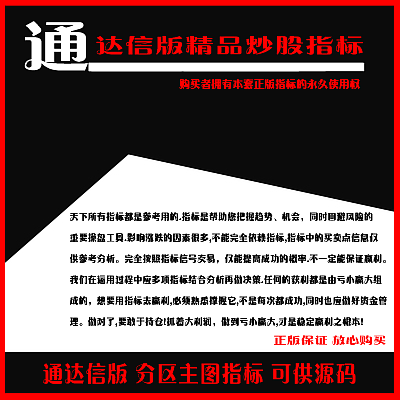 分区主图首.png
