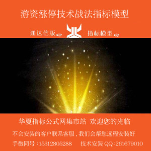 a.模版 300x300 田氏字体.jpg