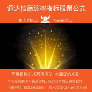 a.模藤缠树300x300 田氏字体.jpg