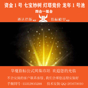 1下分型 300x300 田氏字体.png