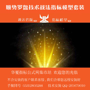 0顺势罗盘套装 300x300 田氏字体.jpg