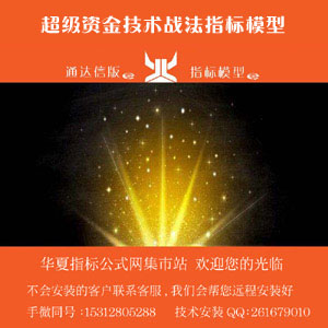 0超级资金套装 300x300 田氏字体.jpg